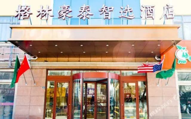 GreenTree Inn (Longkou Wenlai Street High-speed Railway Station)