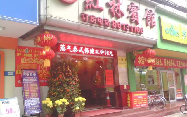 Honglin Hotel