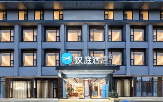 HanTing Hotel (Yangzhou Wenchang Pavilion Wenhe South Road)