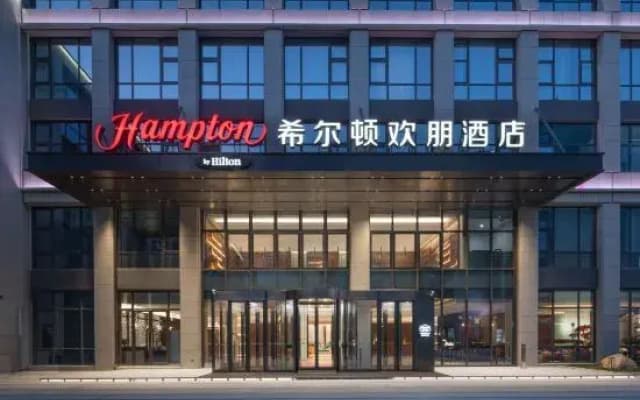 Hampton by Hilton Zhoushan New Town