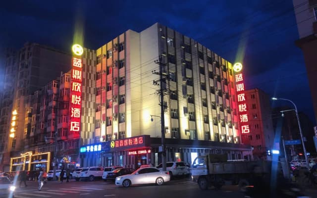 Landing Xinyue Hotel