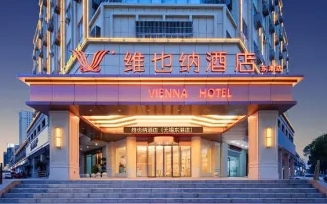 Vienna Hotel (Wuxi Donggang Hongdou Wanhuacheng Branch)