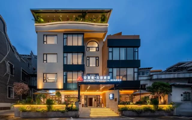 Foshan Anximan Yuansu Hotel - Lanshi