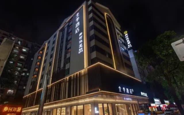 JI Hotel (Dongguan Municipal Government International Trade)