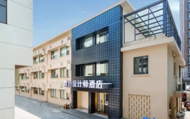 Ningguo Jiamai Designer Hotel