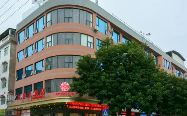 Wanxiang Hotel (Qinzhou Lingshan)