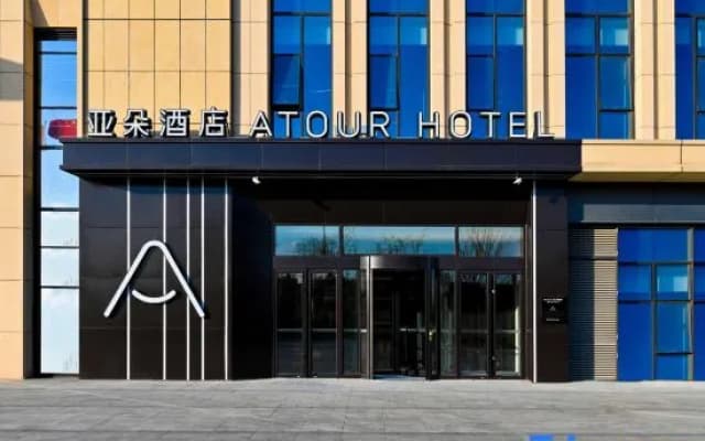 Atour Hotel Yantai Golden Beach Tianma Zhanqiao