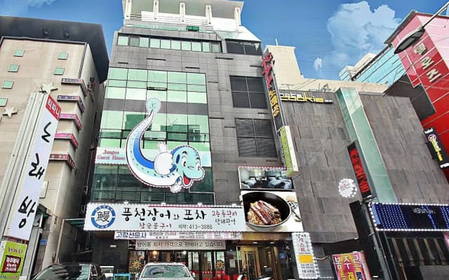 Eel Guest House