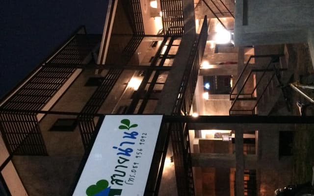 SabayNan Hotel