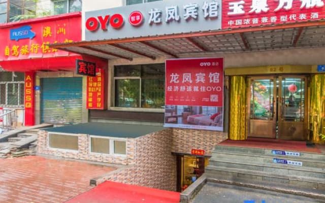 Longfeng Hostel