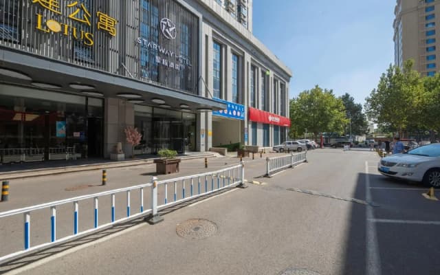 Starway Hotel (Weifang Taihua City Railway Station)