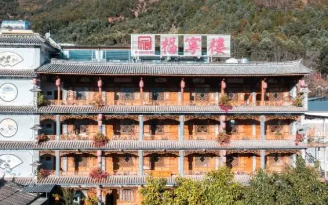 Jizushan Funinglou Boutique Inn