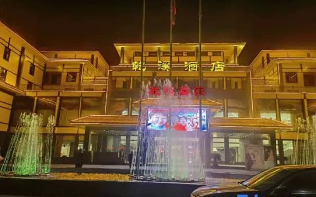 Qian Stream Grand Hotel