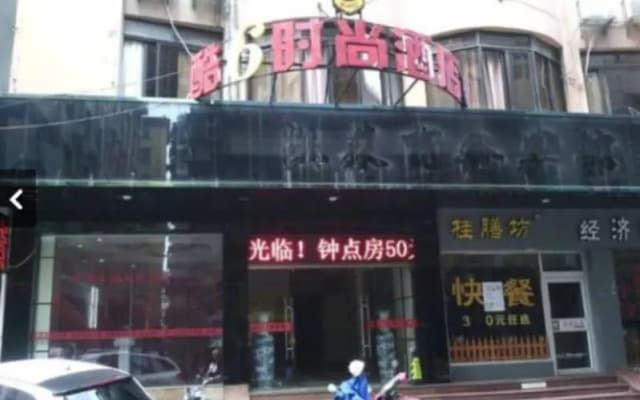 Kailai Business Hotel