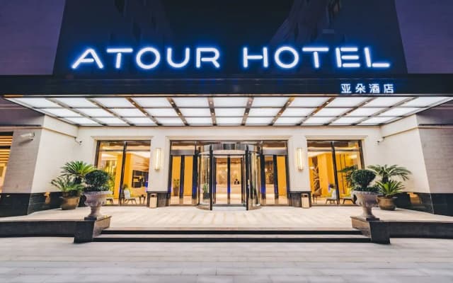 Atour Hotel Yixing Eco Tech Park Wuxi