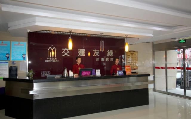 Y-yuan Guesthouse Yantai Laizhou Hotel