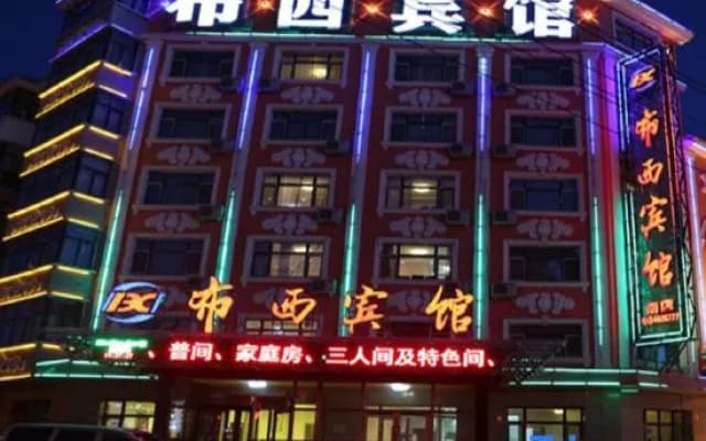 Buxi Hotel