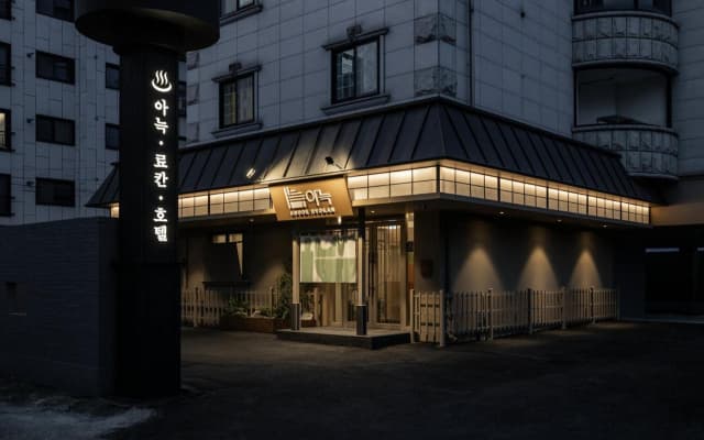 Daejeon Daeheung Hotel Rookie