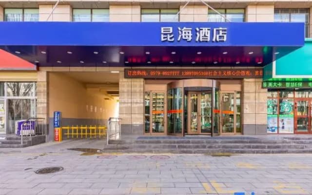 Hotels in Golmud Kunhai