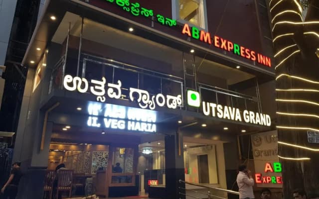 ABM Express Inn