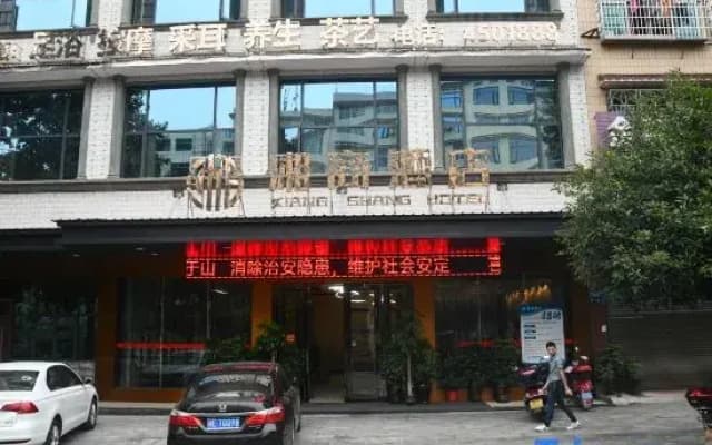Wugang Xiangshang Hotel