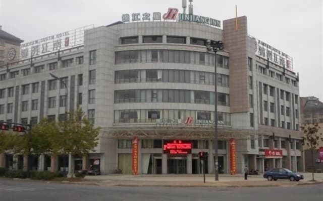Jinjiang Inn Select Yancheng Sheyang Xingfu Huacheng