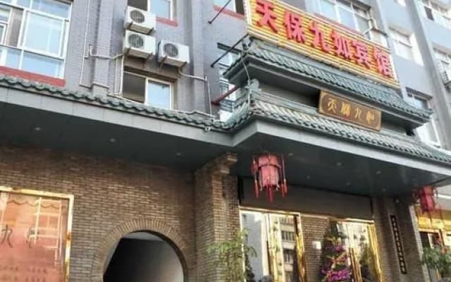 Wudangshan Tianbao Jiuru Hotel