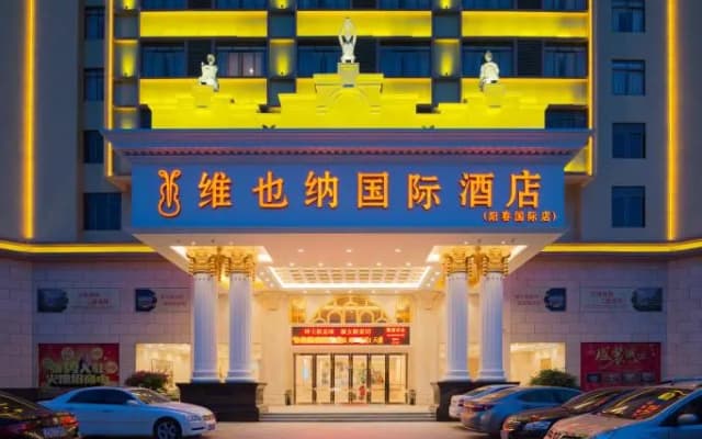 Vienna International Hotel Yangchun Intenational