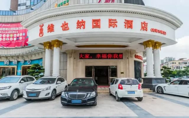 Vienna International Hotel Guangdong Foshan Nanhai Heshun