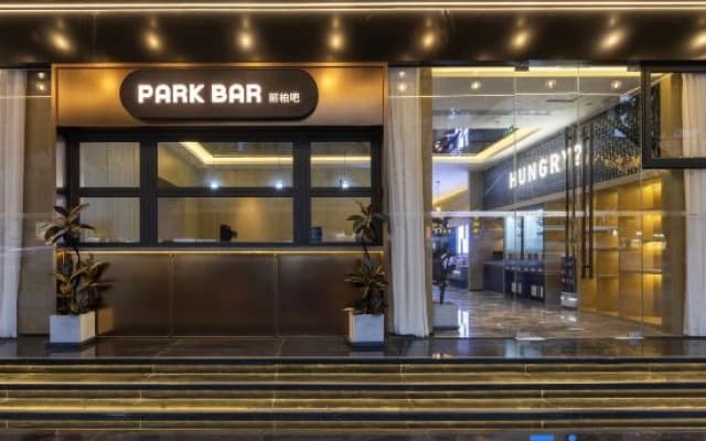 Park Inn by Radisson Chengdu Chunxi Road Taikoo Li Branch