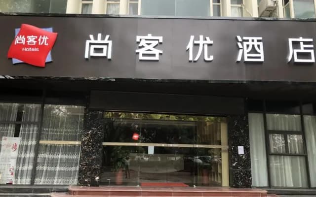 Thank Inn Plus Hotel Guangxi Liuzhou Donghuan Road Hualinjundi