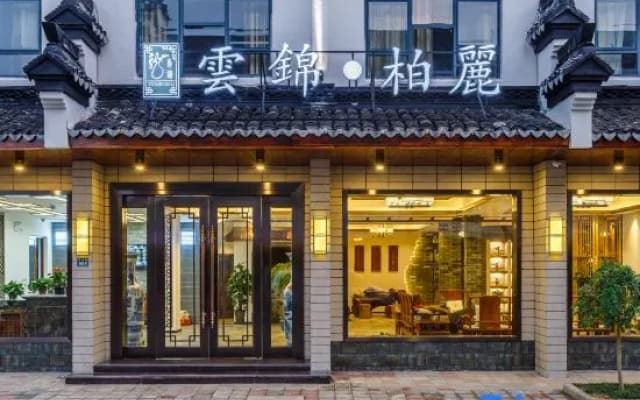 Yun Jin Bo Li Hotel