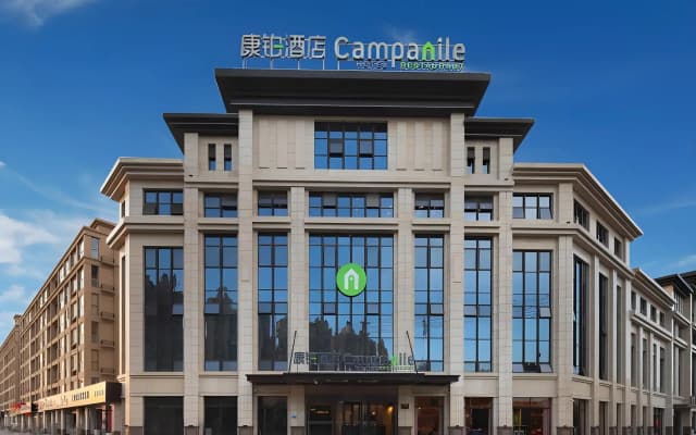 Campanile Hotel (Huaibei Yuxi)
