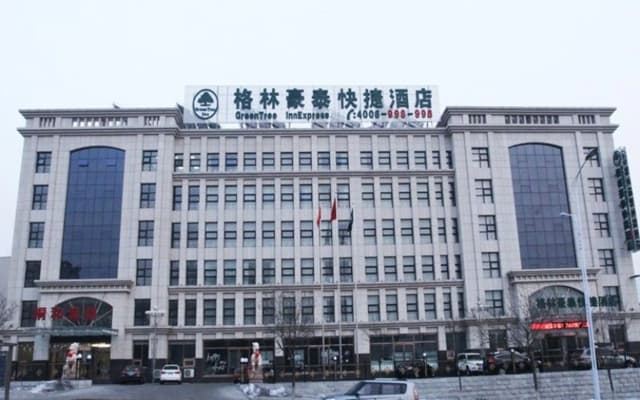 GreenTree Inn ZhangJiaKou XiaHuaYuan District XinChen Road Express Hotel