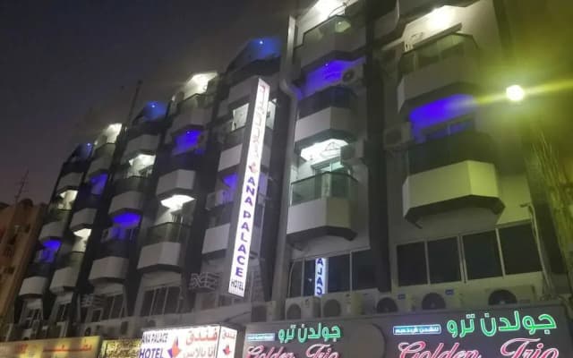 Ana Palace