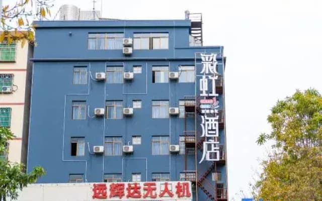 Rainbow Hotel (Friendship Nanhaicheng)