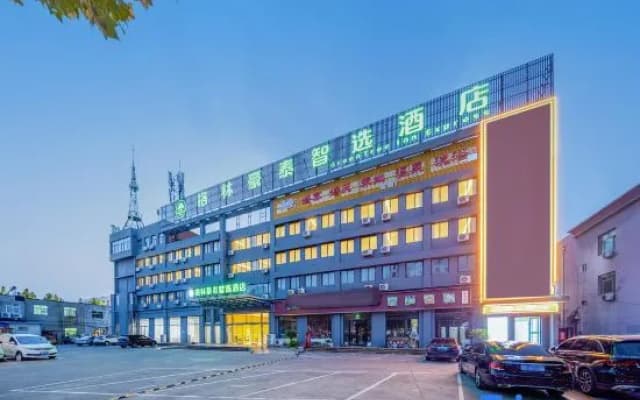 GreenTree Inn Express Hotel (Dongying Lijin Ginza Mall)