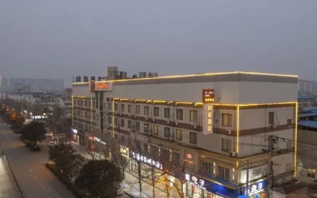 Home Inn (Donghai Niushan North Road Shuijingcheng Pedestrian Street)