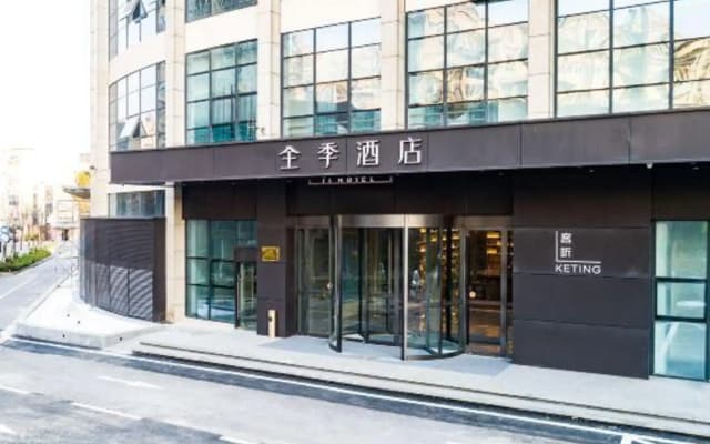 JI Hotel (Nantong Railway Station Jianghai Avenue)