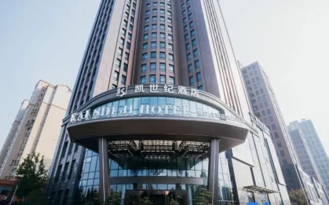 Kai Century Hotel (Nantong Station Forest Wildlife Park Branch)