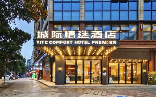 Intercity Select Hotel (Luocheng Chengzhong Mansion Ethnic Culture Square Branch)