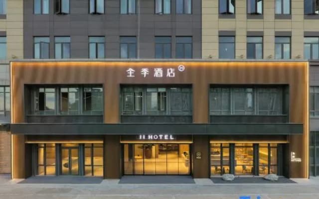 JI Hotel (Fuzhou Cangshan Wanda Plaza Olympic Sports Center)