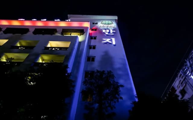 Cheongju Banju Hotel