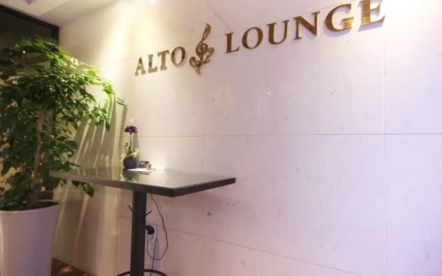 Daegu Station THE Alto