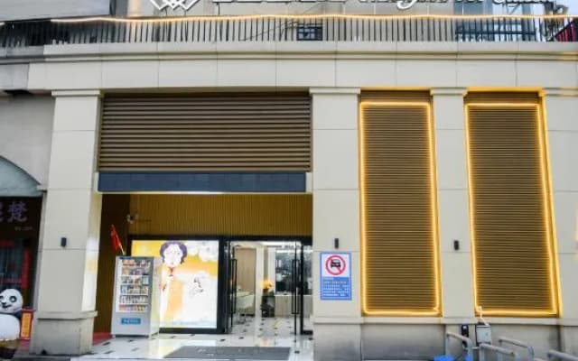Magnotel Hotel (Nanjing Lukou Airport)