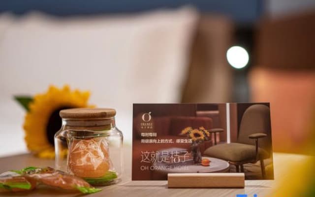 Orange Hotel (Yibin West Railway Station WanXiang World)