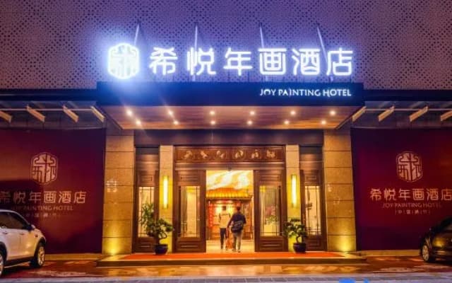Joy Painting Hotel