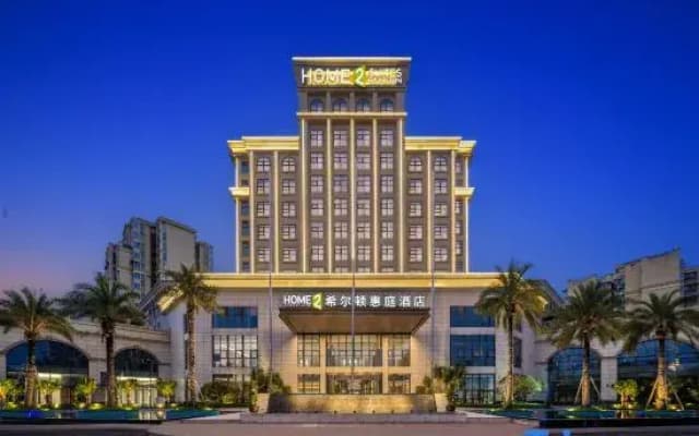 Chengdu Pengzhou Home2 Suites by Hilton Hotel