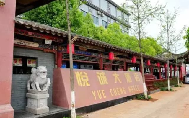 Yuecheng Hotel