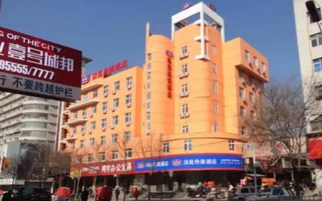 Hanting Express Jiaozuo Middle Jiefang Road